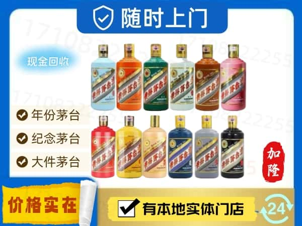 保定回收生肖茅台酒空瓶